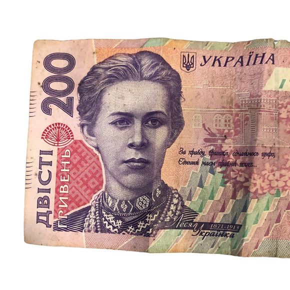 Ukraine 200 Hryven 2007 Circulated Banknote Stelmakh - Picture 3 of 6